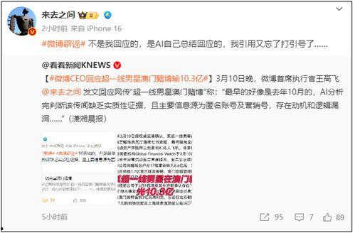 执行官最新爆料信息网查询,执行官最新爆料信息网深度解析  第3张