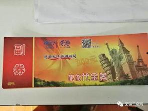 新闻爆料有奖入口,参与即有机会赢大奖！