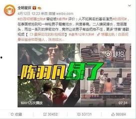 情侣爆料出轨视频大全集,情侣背叛瞬间全记录 第3张 情侣爆料出轨视频大全集,情侣背叛瞬间全记录 第3张